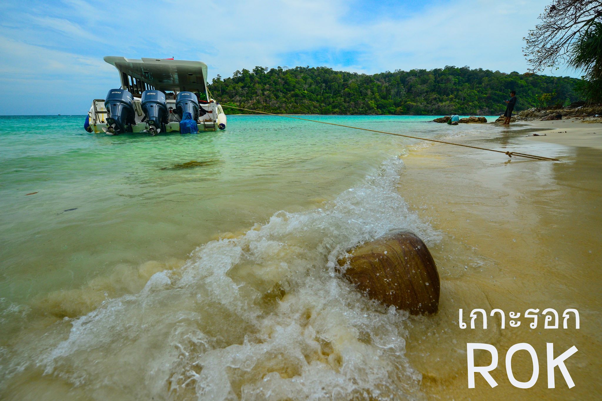 Koh Rok ir Koh Haa salų turas ir paviršinis nardymas