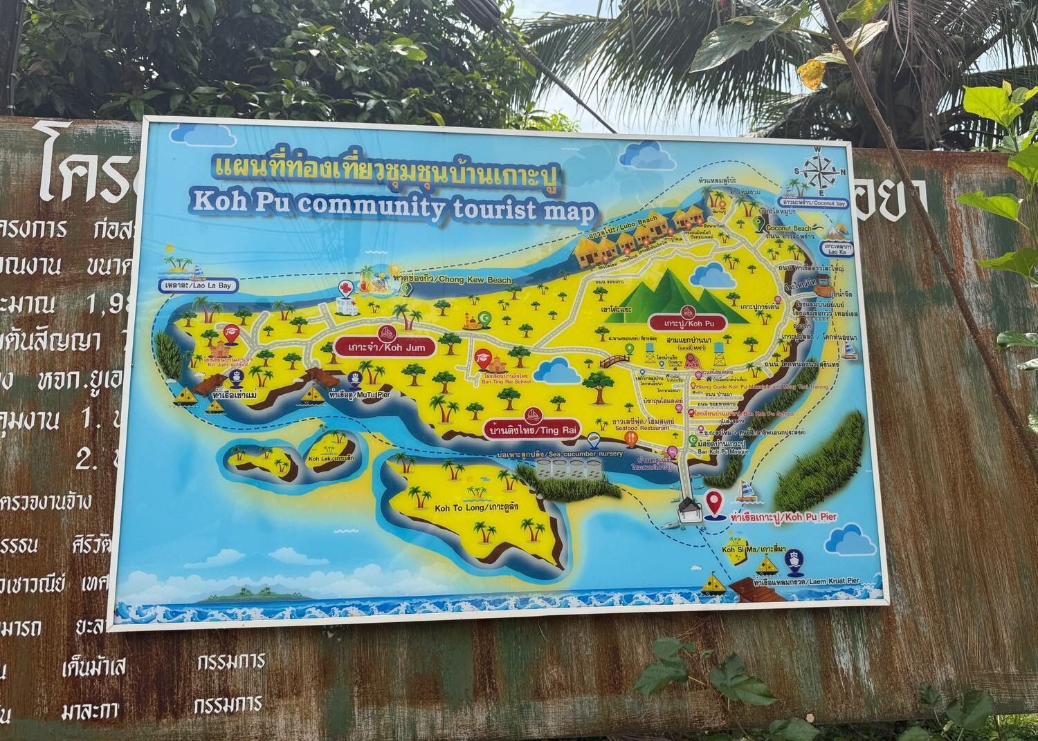Koh Jum sala Tailande